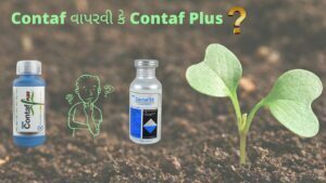 uses of contaf fungicide