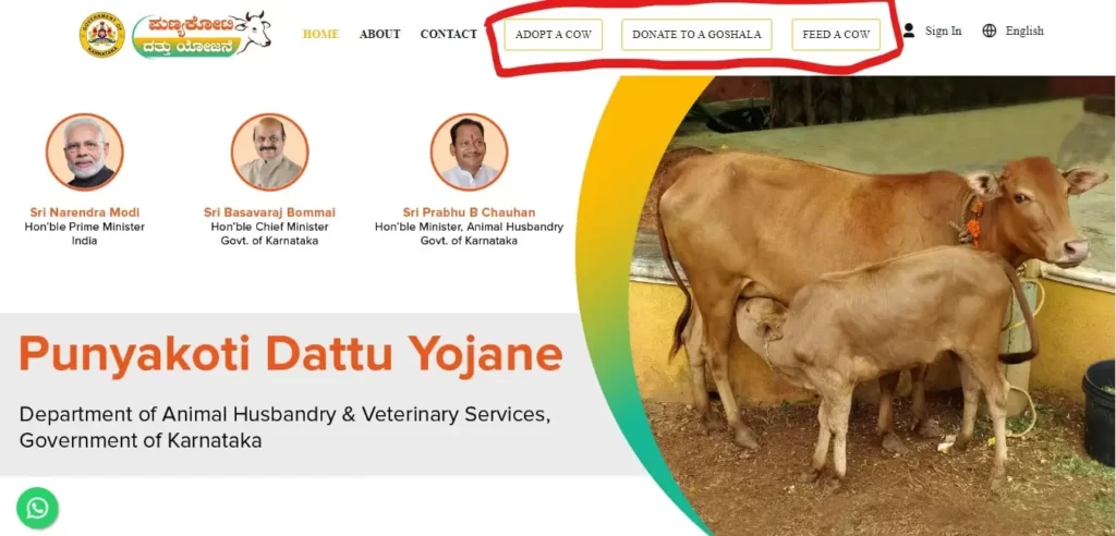 Cow Adoption Scheme Process under Punyakoti Datttu Yojana