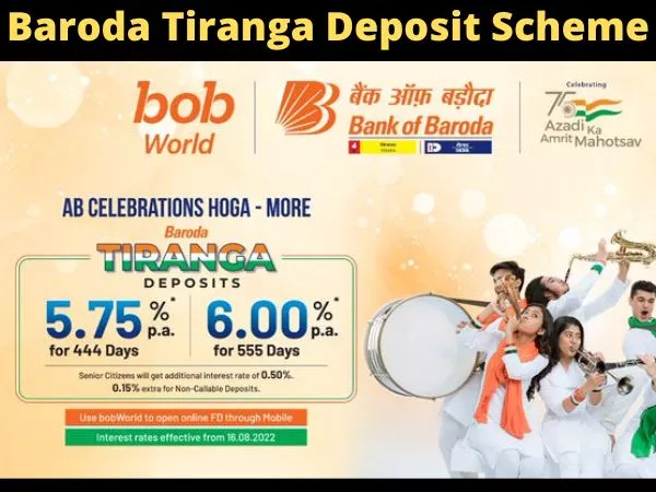 Baroda Tiranga Deposit Scheme 2022