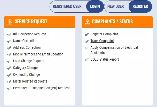 UPPCL Jhatpat bijli connection yojana register complaint