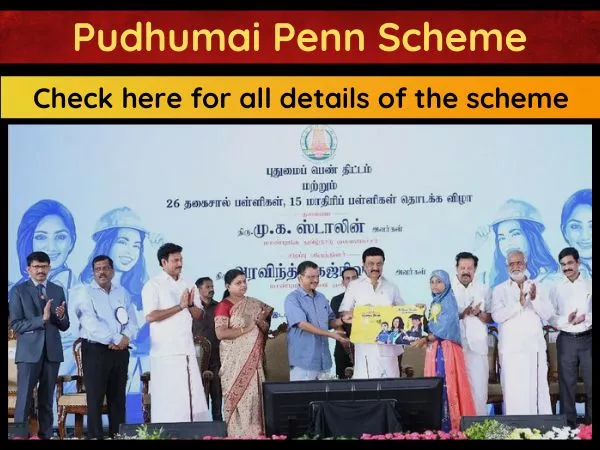 Pudhumai Penn Scheme Tamil Nadu