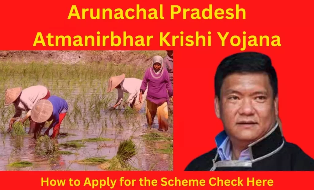 Atmanirbhar Krishi Yojana Arunachal Pradesh application form pdf