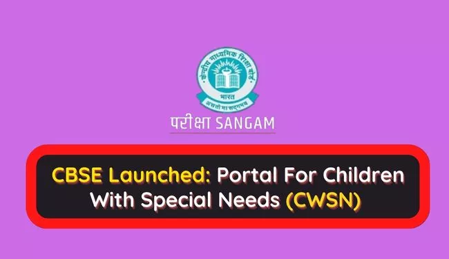 CBSE Announces portal for CWSN (Children for Special Needs) | CBSE Portal for CWSN