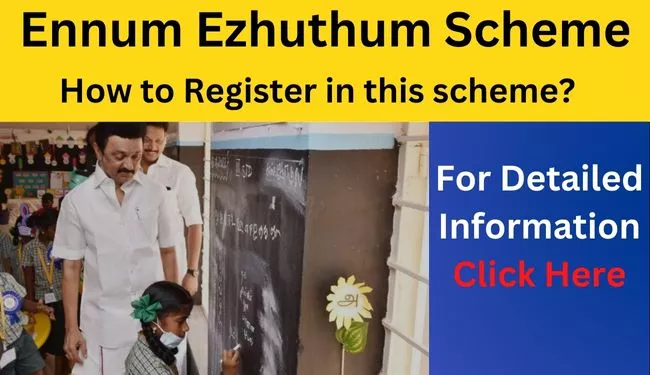 Ennum Ezhuthum Scheme Tamil Nadu Registration