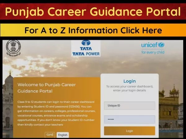 Punjab Career Guidance Portal