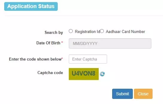 Bihar Student Credit Card Yojana Application Status Check Online