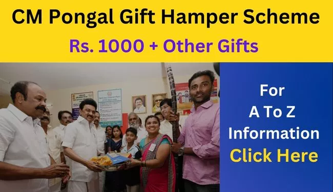 TN CM Pongal Gift Hamper Scheme