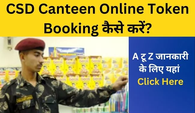 CSD Canteen Online Token Booking