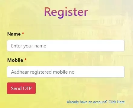 UP Family ID - One Family One ID Portal Online Registration