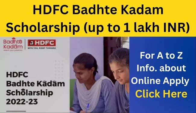 HDFC Badhte Kadam Scholarship apply before last date