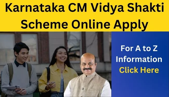 Karnataka Chief Minister Vidya Shakti Scheme Online Apply