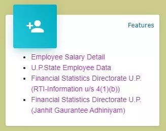 UP Employee Salary Slip Online Download