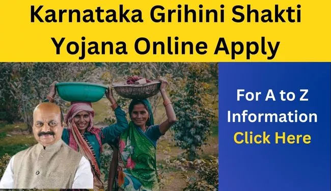 Karnataka Grihini Shakti Yojana online apply