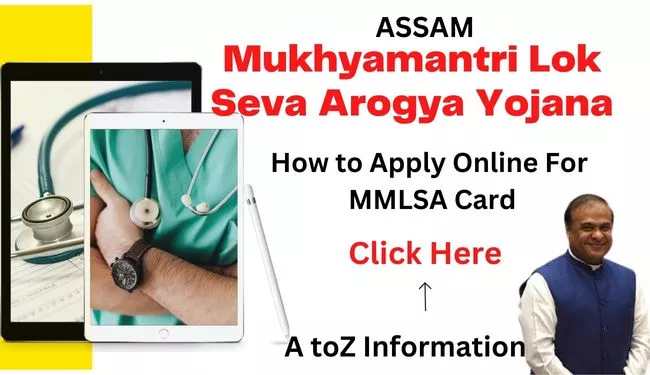 Mukhyamantri Lok Seva Arogya Yojana Assam online apply | MMLSA Card Download