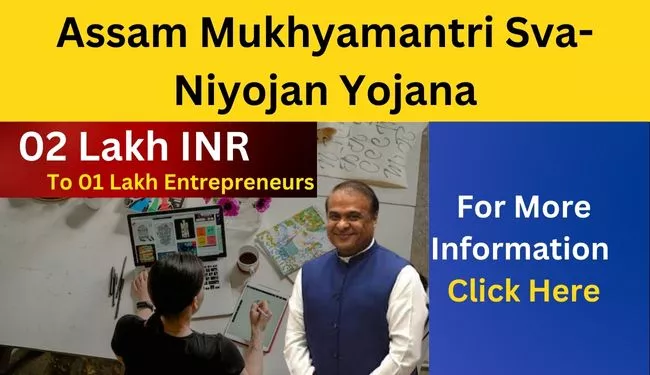 Mukhyamantri Sva-Niyojan Yojana Assam Apply Online