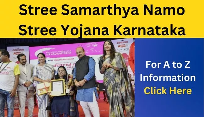 Karnataka Namo Stree Yojana Online Registration