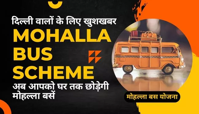 Delhi Mohalla Bus Scheme
