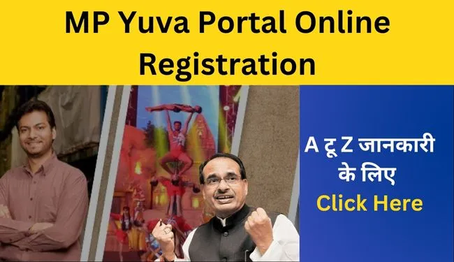 MP Yuva Portal Online Registration & Login @ yuvaportal.mp.gov.in