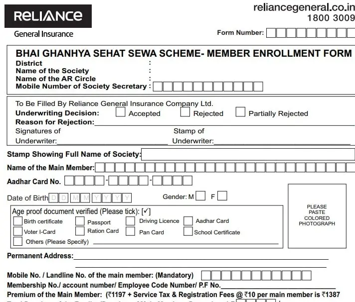 Punjab Bhai Ghanhya Sehat Sewa Yojana Application form pdf