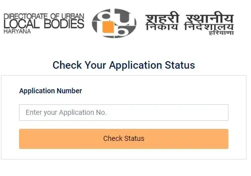 Haryana Property Verification Status Online Check Kaise Kare?