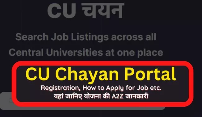 CU Chayan Portal Website