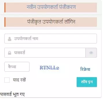 How to apply online for UP Vishwakarma shram samman yojana