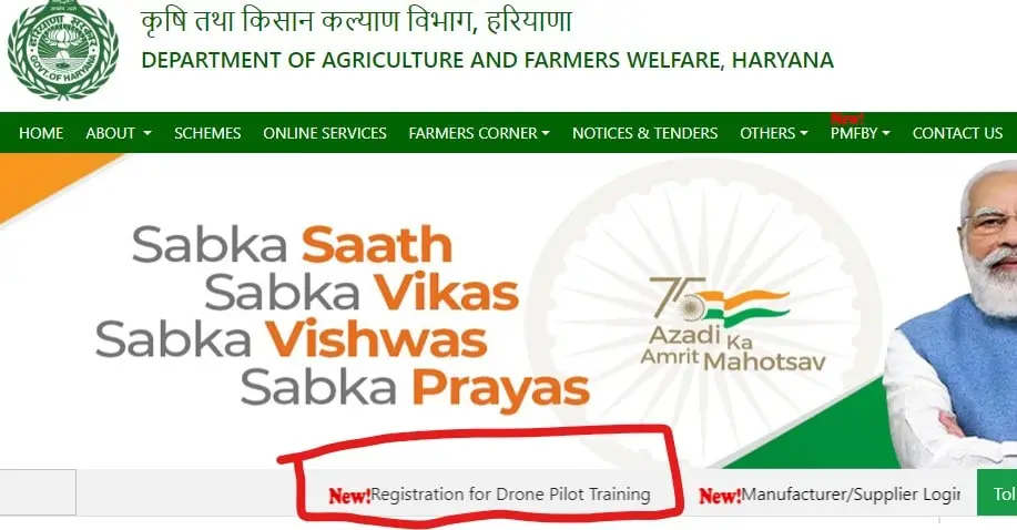 Free Drone Training Haryana Online Registration