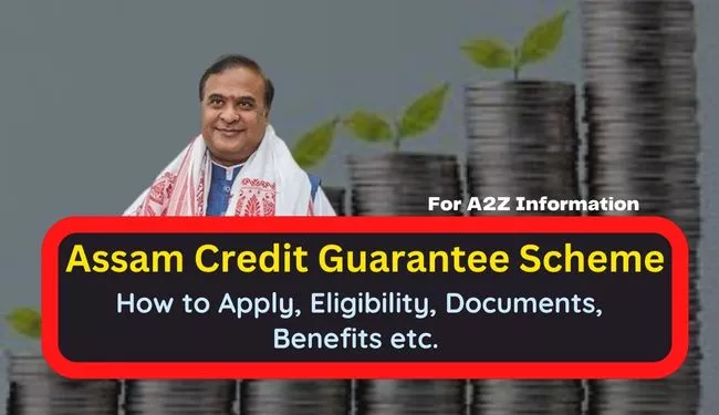 Assam Credit Guarantee Scheme Apply Online
