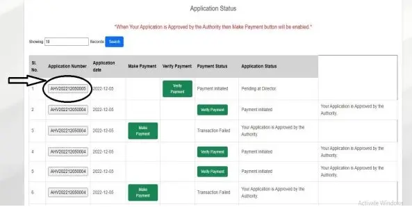 Check Status and Payment on Assam AH & VETY Portal 