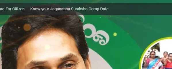 How to Check Online for Jagananna Suraksha Camp Date? 