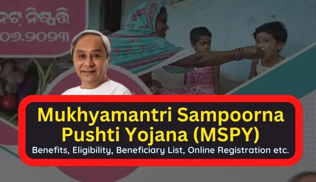 [MSPY] Mukhyamantri Sampoorna Pushti Yojana Odisha How to Apply Online