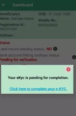 pm kisan app Face Authentication e-KYC