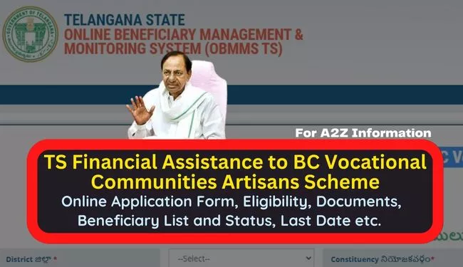 TS Financial Assistance to BC Vocational Communities Scheme Online Application Form