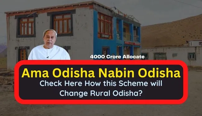 Ama Odisha Nabin Odisha Scheme | Our Odisha New Odisha Yojana