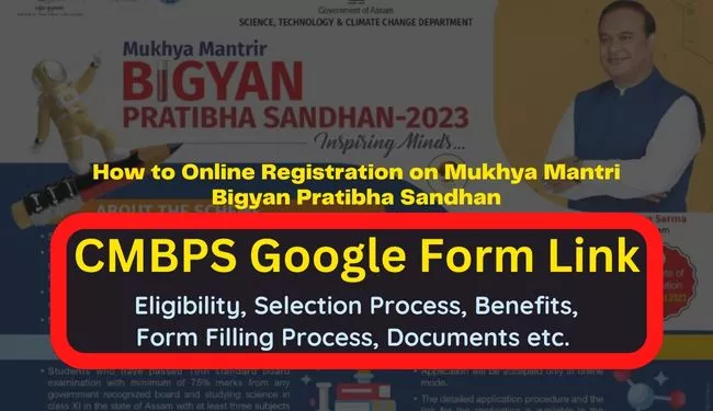 Mukhya Mantrir Bigyan Pratibha Sandhan Online Registration form | What is CMBPS Scheme