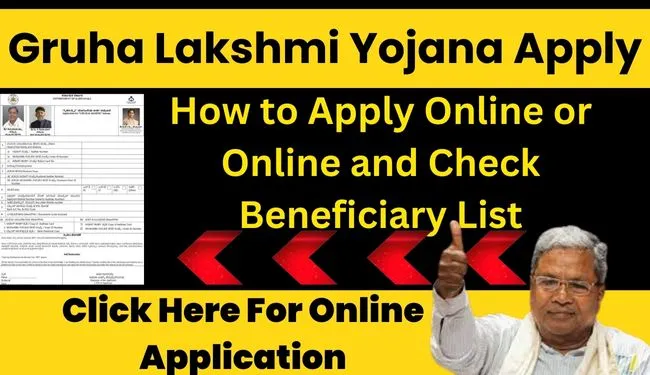 Gruha Lakshmi Yojana Application Form @ sevasindhugs.karnataka.gov.in