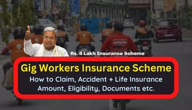 Karnataka Gig Workers Insurance Scheme Apply Online | Claim Insurance