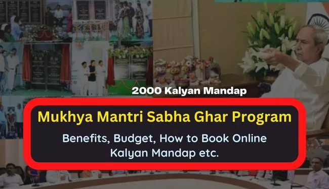 Odisha Mukhya Mantri Sabha Ghar Scheme | Mukhyamantri Sabha Program