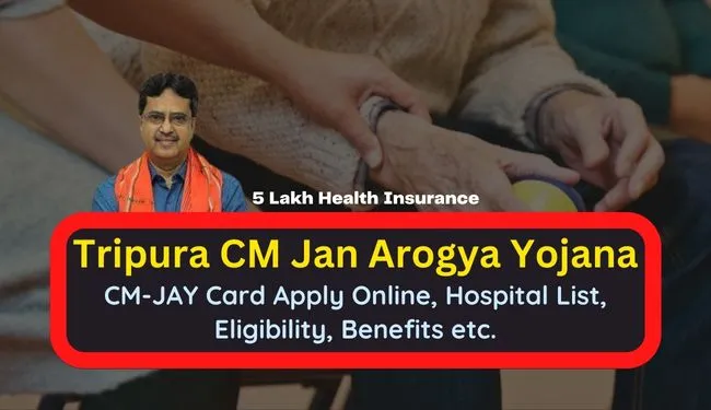[CM-JAY Card] Tripura CM Jan Arogya Yojana Apply Online