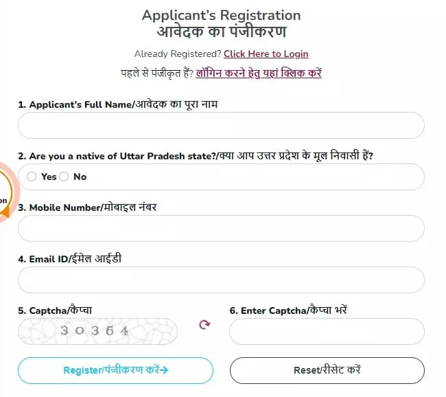 Khel Sathi Portal Online Registration