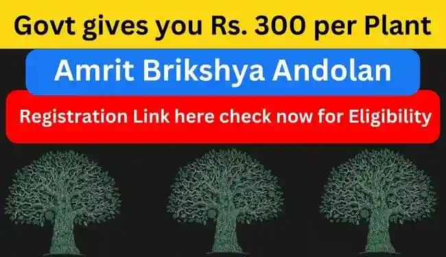 Assam Amrit Brikshya Andolan Online Registration link 