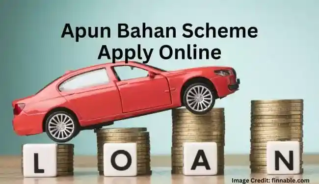 Assam Apun Bahan Scheme Apply Online | Apun Vehicle Yojana Interest Subvention