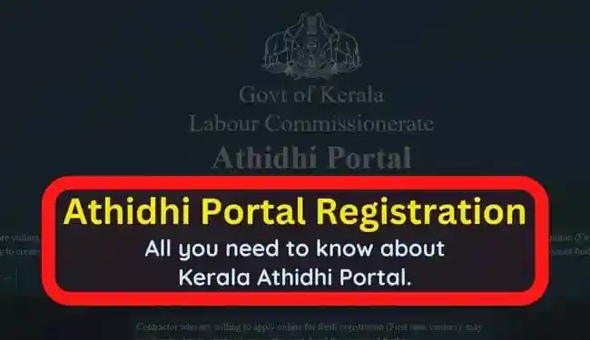Kerala Athidhi Portal Online Registration
