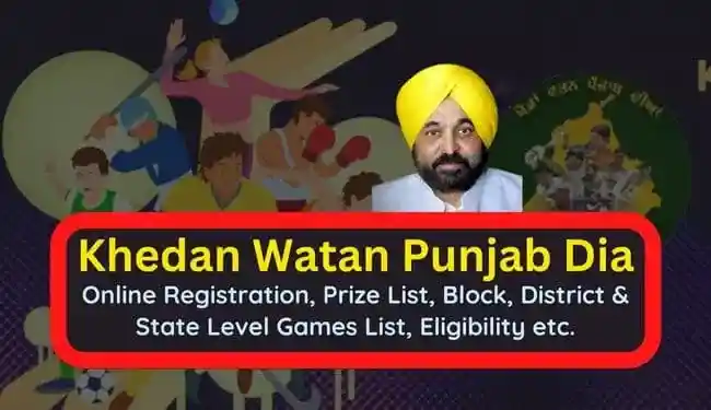 Khedan Watan Punjab Diyan 2023 Online Registration