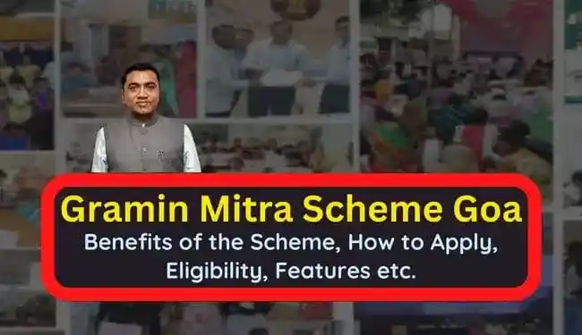 Goa Gramin Mitra Scheme | ग्रामीण मित्र योजना क्या है