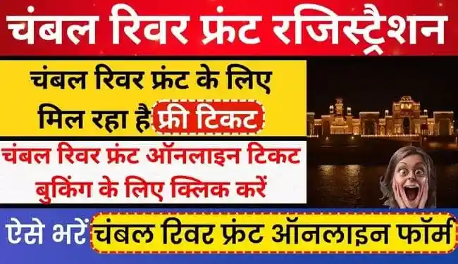 Chambal River Front Registration Online Ticket Booking price