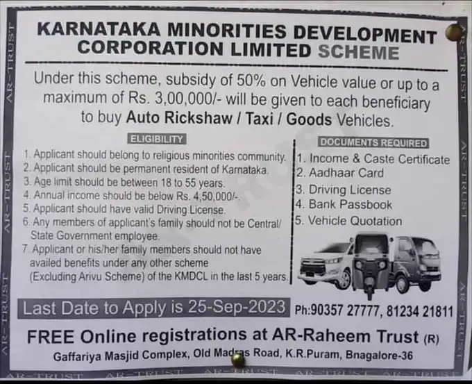 Vehicle subsidy Scheme for SC/ST in Karnataka 2023 Apply Online