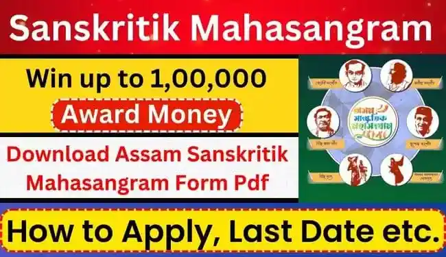 Assam Sanskritik Mahasangram Application for pdf