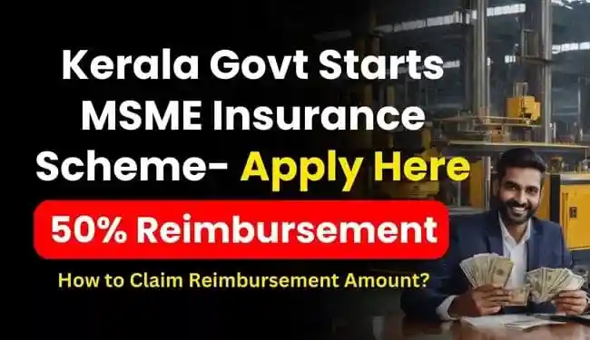 Kerala MSME Insurance Scheme Apply Online