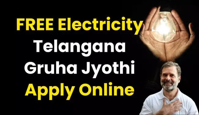Telangana Gruha Jyothi Scheme Apply Online Form